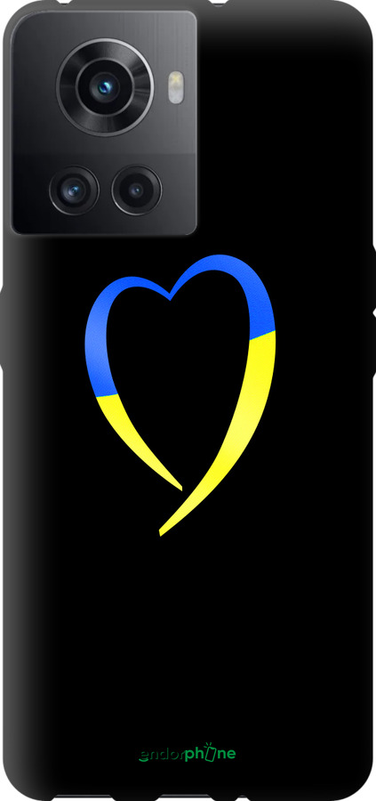 TPU чехол Жёлто-голубое сердце для OnePlus 10R - 885b-2627 изображение 