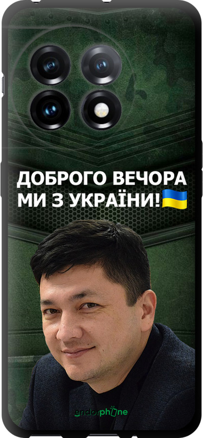 TPU чехол Ким) для OnePlus 11 - 5244b-2940 изображение 