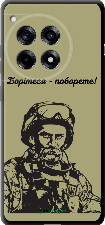 TPU чехол Шевченко v1 для OnePlus 12R - 5241b-3658 изображение 