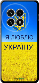 TPU чехол Я люблю Украину для OnePlus 13 5G - 1115b-3875 изображение 