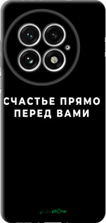 TPU чехол Счастье для OnePlus 13 5G - 4315b-3875 изображение 