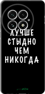 TPU чехол Цитата для OnePlus 13 5G - 4316b-3875 изображение 