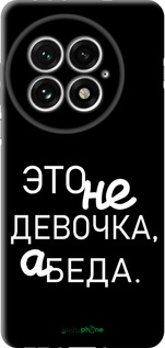 TPU чехол Девочка для OnePlus 13 5G - 4701b-3875 изображение 