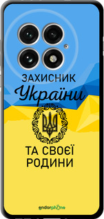 TPU чехол Защитник для OnePlus 13 5G - 5210b-3875 изображение 