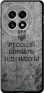 TPU чехол Русский военный корабль иди на v4 для OnePlus 13 5G - 5223b-3875 изображение 