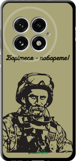 TPU чехол Шевченко v1 для OnePlus 13 5G - 5241b-3875 изображение 
