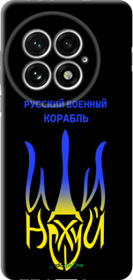 TPU чехол Русский военный корабль иди на v7 для OnePlus 13 5G - 5261b-3875 изображение 