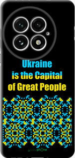 TPU чехол Ukraine для OnePlus 13 5G - 5283b-3875 изображение 