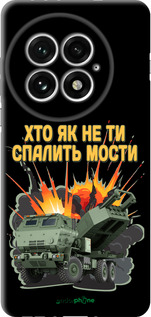 TPU чехол Himars v2 для OnePlus 13 5G - 5444b-3875 изображение 