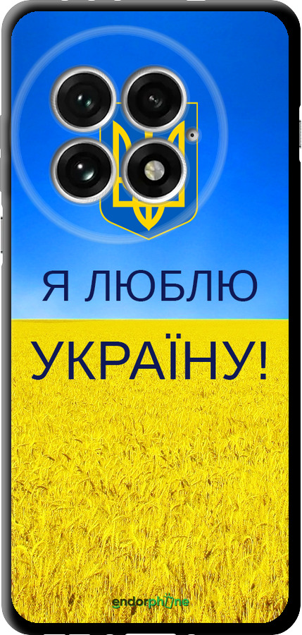 TPU чехол Я люблю Украину для OnePlus 13 5G - 1115b-3875 изображение 