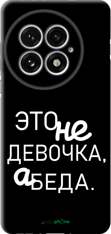 TPU чехол Девочка для OnePlus 13 5G - 4701b-3875 изображение 