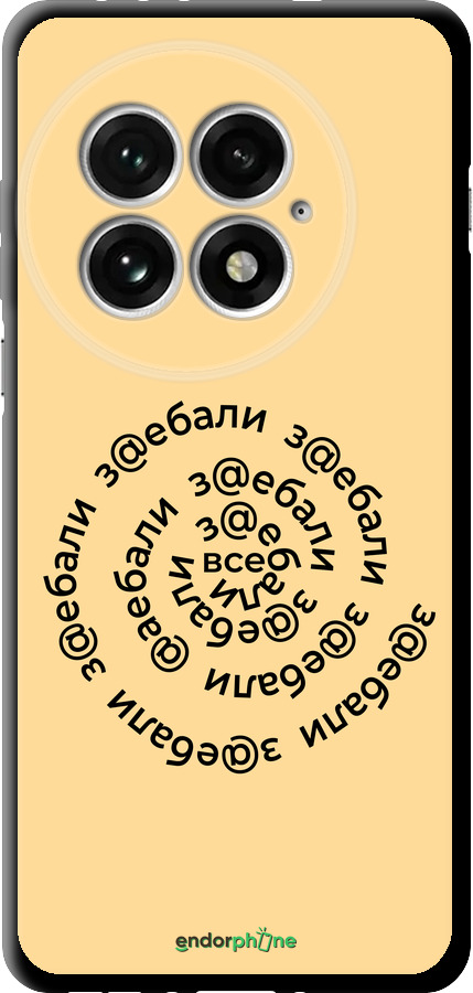 TPU чехол Все достали для OnePlus 13 5G - 4873b-3875 изображение 