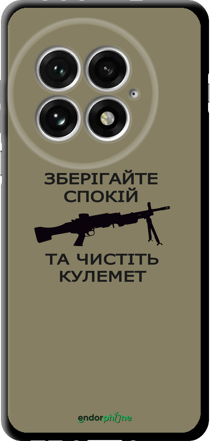 TPU чехол Спокойствие для OnePlus 13 5G - 5209b-3875 изображение 