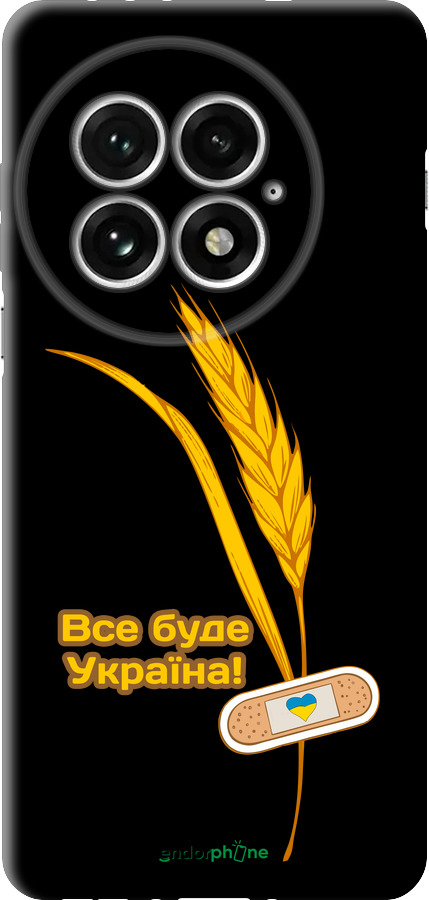 TPU чехол Украина v4 для OnePlus 13 5G - 5285b-3875 изображение 