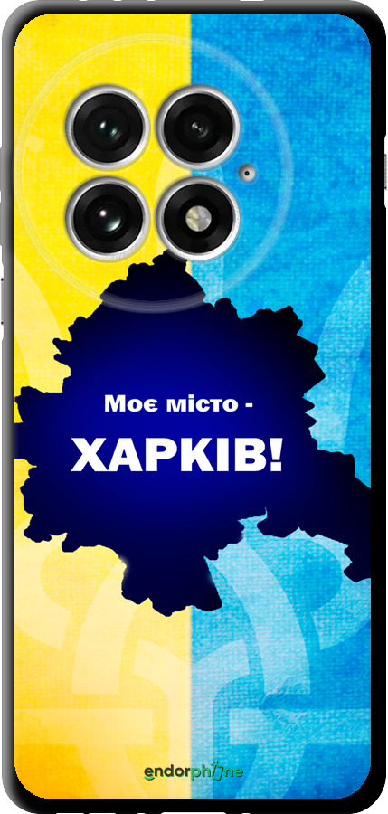 TPU чехол Харьків для OnePlus 13 5G - 5449b-3875 изображение 