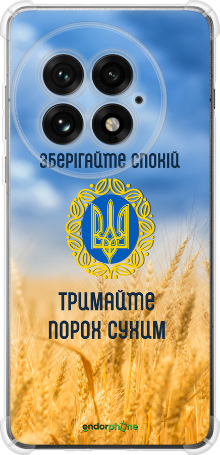 Силикон с усиленными углами чехол Спокойствие v2 для OnePlus 13 5G - 5211sp-3875 изображение 