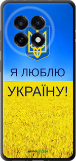 TPU чехол Я люблю Україну для OnePlus 13R 5G - 1115b-3922 изображение 