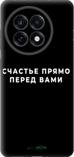TPU чехол Счастье для OnePlus Ace 5 Pro - 4315b-3934 изображение 