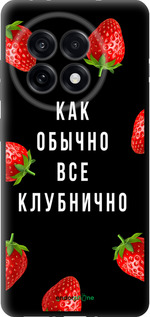 TPU чехол Все клубнично для OnePlus 13R 5G - 4317b-3922 изображение 