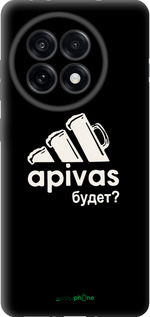 TPU чехол А пивас для OnePlus Ace 5 Pro - 4571b-3934 изображение 