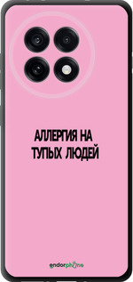 TPU чехол Аллергия для OnePlus 13R 5G - 4575b-3922 изображение 