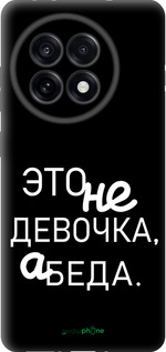 TPU чехол Дівчинка для OnePlus 13R 5G - 4701b-3922 изображение 