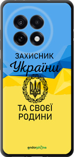 TPU чехол Защитник для OnePlus Ace 5 Pro - 5210b-3934 изображение 