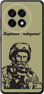 TPU чехол Шевченко v1 для OnePlus Ace 5 - 5241b-4087 изображение 