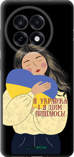 TPU чехол Украинка v2 для OnePlus 13R 5G - 5264b-3922 изображение 