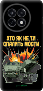 TPU чехол Himars v2 для OnePlus 13R 5G - 5444b-3922 изображение 