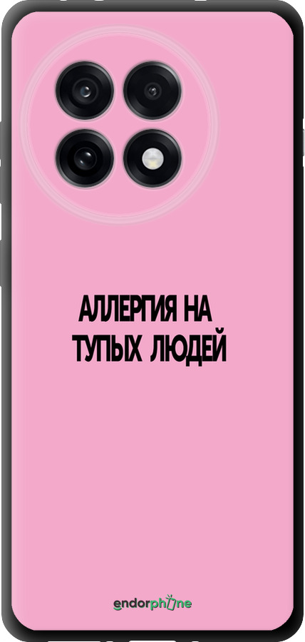 TPU чехол Аллергия для OnePlus 13R 5G - 4575b-3922 изображение 