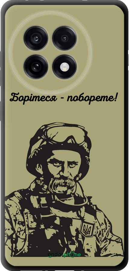 TPU чехол Шевченко v1 для OnePlus Ace 5 - 5241b-4087 изображение 