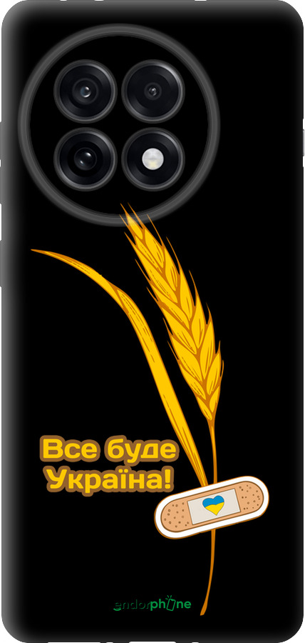 TPU чехол Украина v4 для OnePlus Ace 5 Pro - 5285b-3934 изображение 