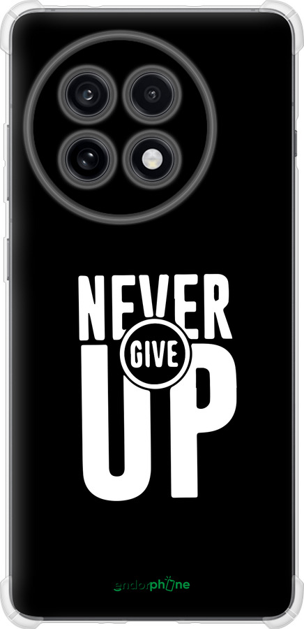 Силикон с усиленными углами чехол Никогда не сдавайся для OnePlus Ace 5 - 4572sp-4087 изображение 