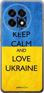 Силиконовый чехол Keep calm and love Ukraine v2 для OnePlus Ace 5 Pro - 1114u-3934 изображение 