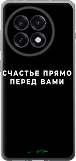 Силиконовый чехол Счастье для OnePlus 13R 5G - 4315u-3922 изображение 