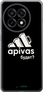 Силіконовий чехол А пивас для OnePlus 13R 5G - 4571u-3922 изображение 