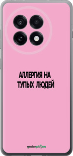 Силиконовый чехол Аллергия для OnePlus 13R 5G - 4575u-3922 изображение 