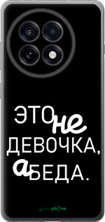 Силіконовий чехол Дівчинка для OnePlus Ace 5 - 4701u-4087 изображение 