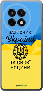 Силиконовый чехол Защитник для OnePlus Ace 5 Pro - 5210u-3934 изображение 