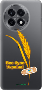 Силиконовый чехол Украина v4 для OnePlus 13R 5G - 5285u-3922 изображение 