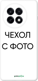 Силиконовый чехол 'Чехол с фото' для OnePlus Ace 5 Pro -  изображение 1