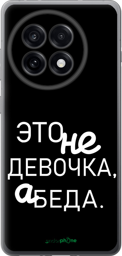 Силіконовий чехол Дівчинка для OnePlus Ace 5 - 4701u-4087 изображение 