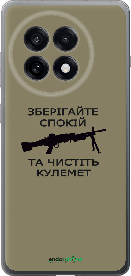 Силиконовый чехол Спокойствие для OnePlus 13R 5G - 5209u-3922 изображение 