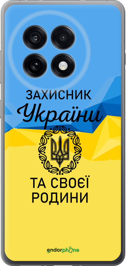 Силиконовый чехол Защитник для OnePlus Ace 5 Pro - 5210u-3934 изображение 