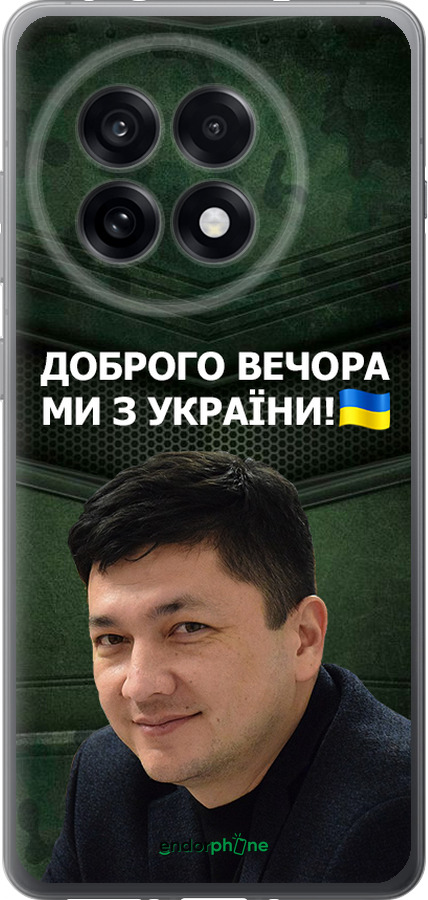 Силіконовий чехол Кім) для OnePlus 13R 5G - 5244u-3922 изображение 