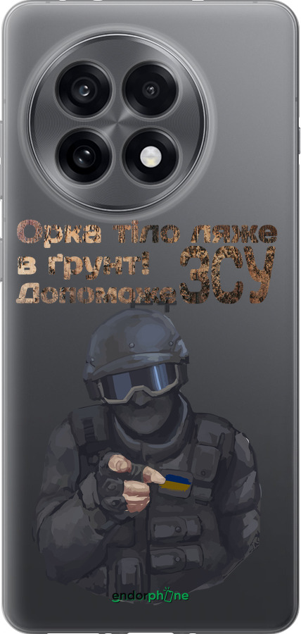 Силиконовый чехол ЗСУ v2 для OnePlus Ace 5 - 5288u-4087 изображение 