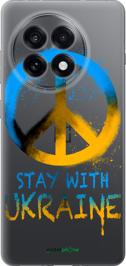Силиконовый чехол Stay with Ukraine v2 для OnePlus 13R 5G - 5310u-3922 изображение 