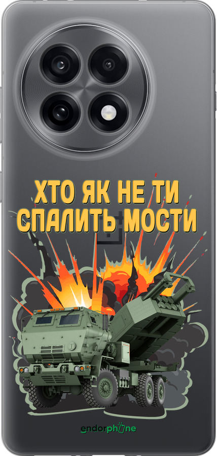 Силиконовый чехол Himars v2 для OnePlus Ace 5 Pro - 5444u-3934 изображение 