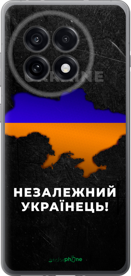 Силиконовый чехол Незалежний українець для OnePlus 13R 5G - 5450u-3922 изображение 